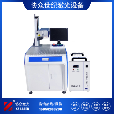青島協(xié)眾激光科技有限公司