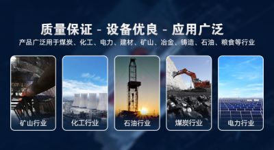 安陽博越電機設備制造有限公司