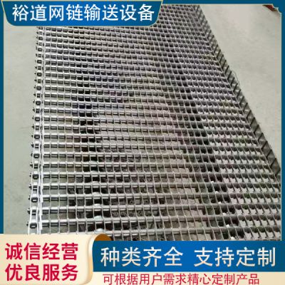 寧津裕道網(wǎng)鏈輸送設(shè)備有限公司