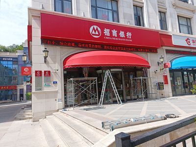 大連蘇航智能遮陽工程有限公司