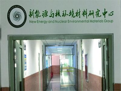 四川科筑科技有限公司