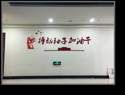 濟南凱達廣告傳媒有限公司