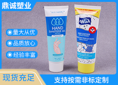 吳江市鼎誠塑業有限公司