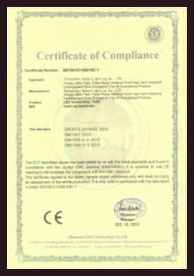 廣東科貝樂照明科技有限公司