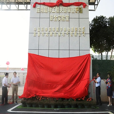 宜春市龍騰機(jī)械電氣有限公司