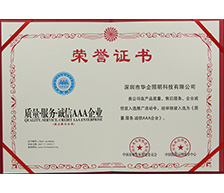 中山市西名戶外照明有限公司