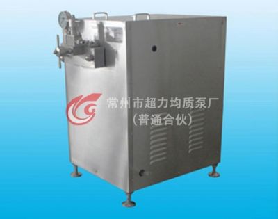 常州市超力均質泵廠