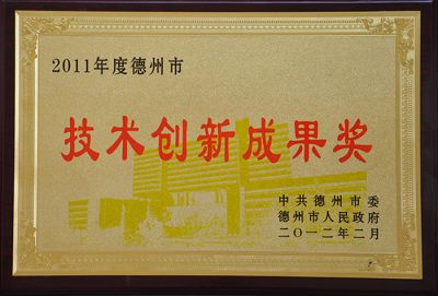 山東恒碩自動化裝備制造股份有限公司