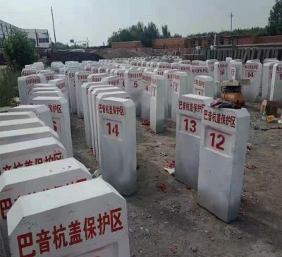 稀土高新區(qū)和萬興水泥制品廠