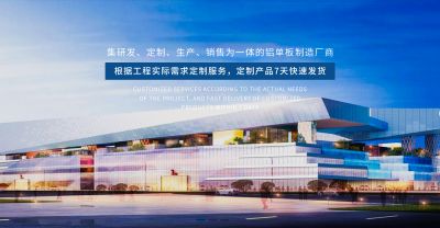 重慶兩江鋁業有限公司