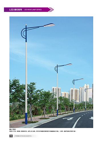 黑龍江金太陽光電有限公司