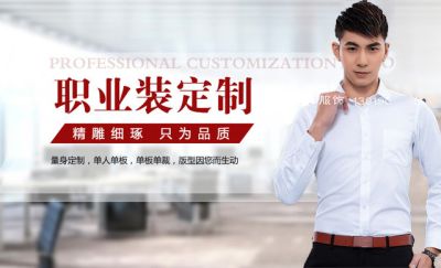 蘭州坤黎服飾有限公司