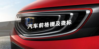 臺州美辰汽車零部件有限公司