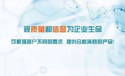 南通綠神生物工程有限公司