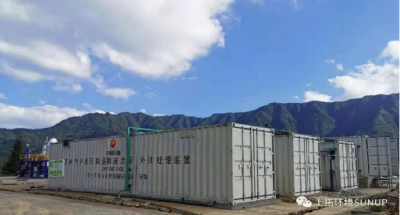 杭州上拓環境科技股份有限公司