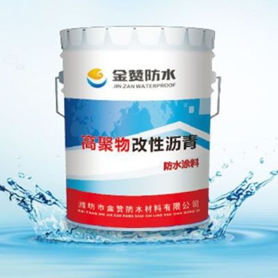 濰坊市金贊防水材料有限公司