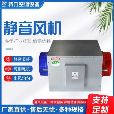 德州特力空調設備有限公司