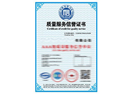 淮安亞德利箱式房有限公司