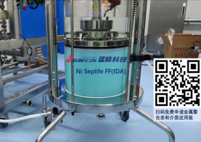 蘇州藍曉生物科技有限公司