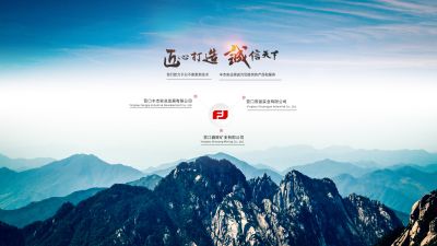 營(yíng)口豐杰實(shí)業(yè)發(fā)展有限公司