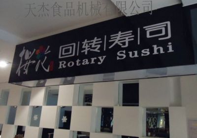 廣州航迪機械設備有限公司