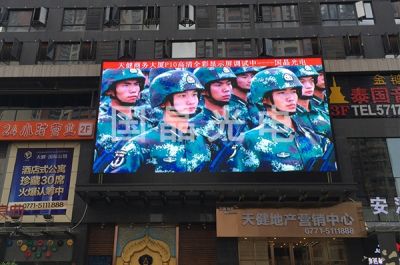 南寧市國晶光電科技有限公司