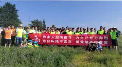 蘭州鑫誠電力設備有限責任公司