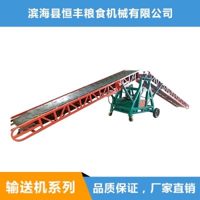 濱海縣恒豐糧食機械有限公司