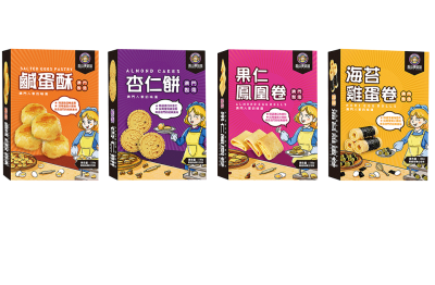 御德（江門）食品有限公司