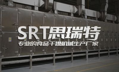 開封市思瑞特機(jī)械廠