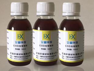 赤峰艾馨環(huán)保材料有限公司