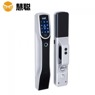 中山市慧聰智能科技有限公司