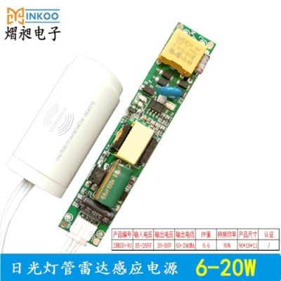 深圳市熠昶電子科技有限公司