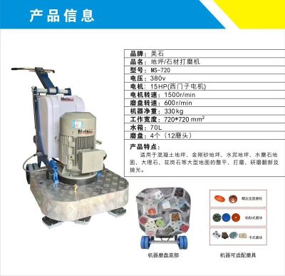 廣州美石機械科技有限公司