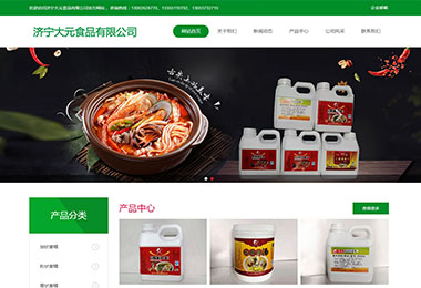 濟寧網(wǎng)易信息科技有限公司