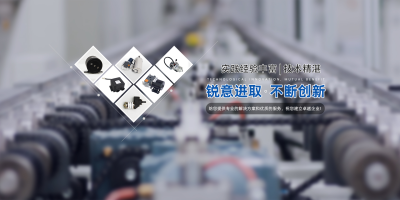 揚州百利豐電器科技有限公司