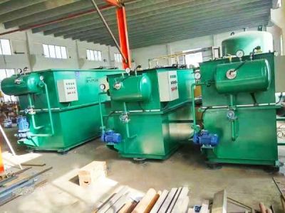 山東瑞汐環保設備有限公司