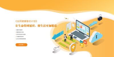 陜西森凱組織工程與再生醫(yī)學(xué)科技有限公司