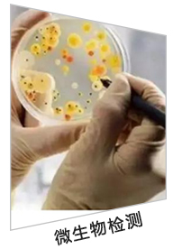 山東沃高實(shí)驗(yàn)儀器有限公司