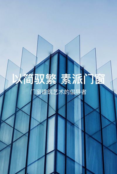 西安東偉幕墻門窗科技有限公司