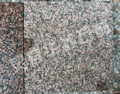 靈壽縣華鑫石材有限公司