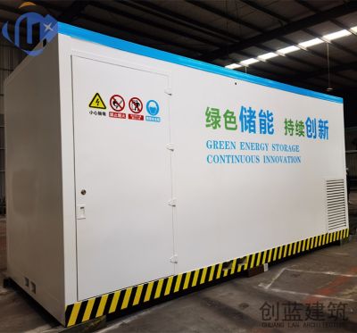 四川創(chuàng)藍(lán)建筑有限公司