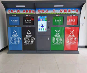 寧夏耀盛環衛設備有限公司