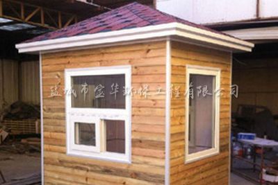 鹽城市寶華環保工程有限公司