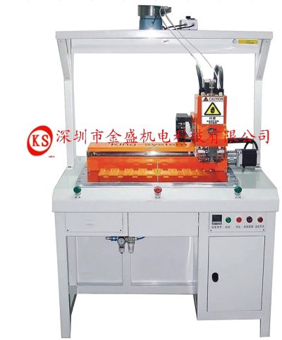 深圳市金盛機電科技有限公司