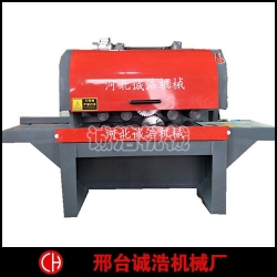 邢臺(tái)誠(chéng)浩機(jī)械廠