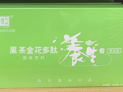 益陽(yáng)安化黃自元茶業(yè)股份有限公司