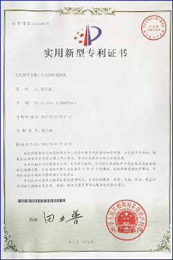 丹東市五龍機械廠