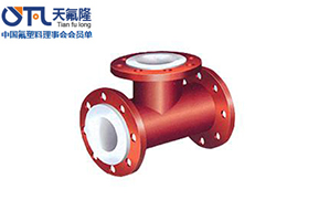 江蘇天氟隆防腐設備有限公司