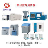 鶴壁市精博科技有限公司